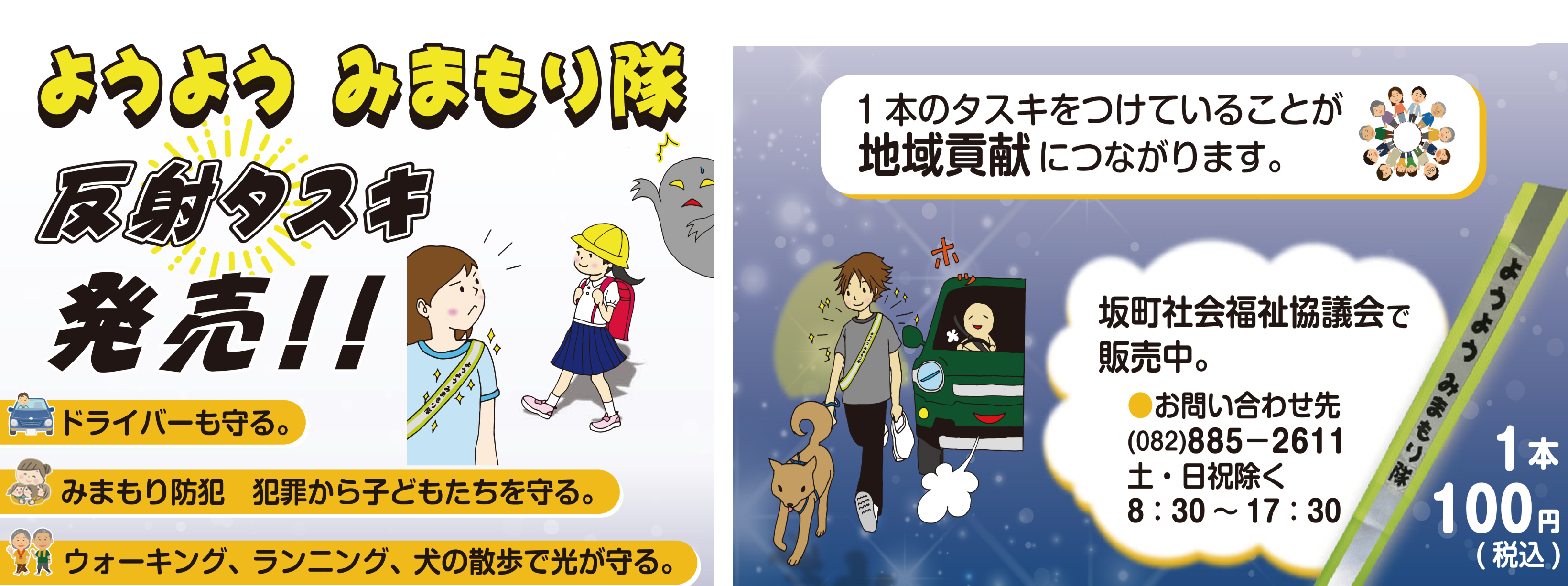 ベイサイドビーチ